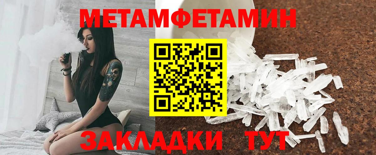 Amphetamine VHQ Карталы