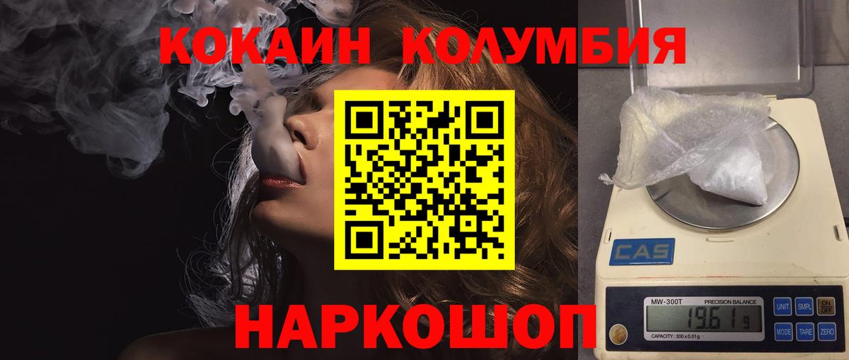 КОКАИН Боливия Карталы