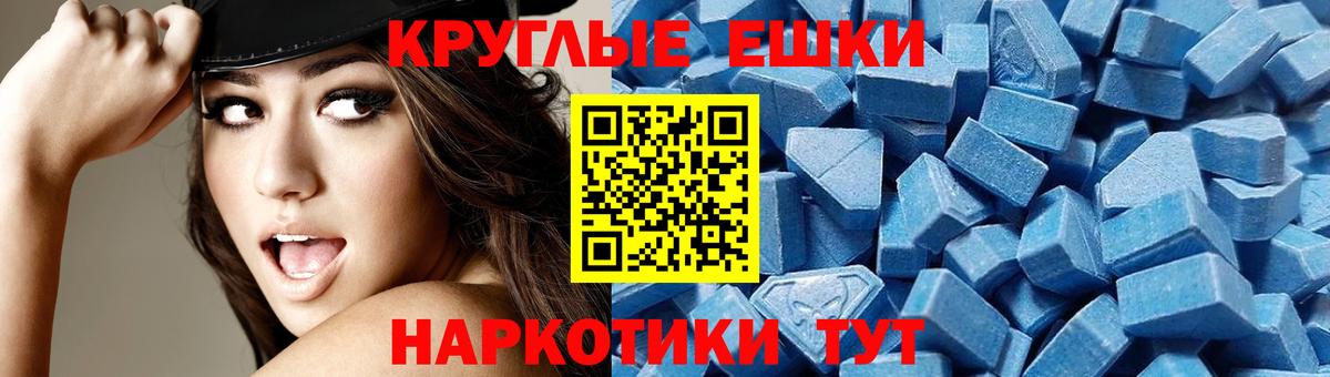 ЭКСТАЗИ Cube  Вход с VPN  Карталы 