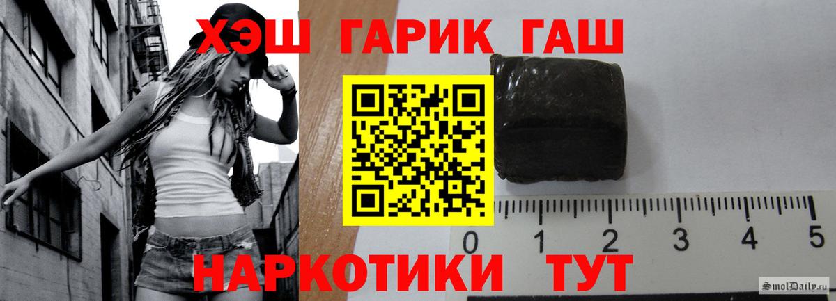 Карталы  ГАШ убойный  что такое   ГАШ  Гашиш hashish  Вход с VPN 