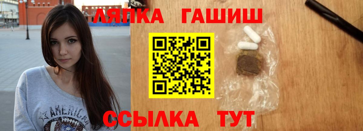 ГАШ гарик Карталы