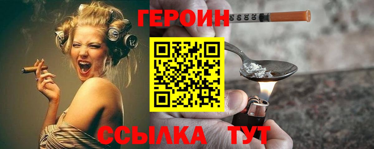 Героин Афган Карталы