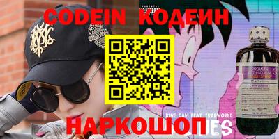 кокаин Коммунар