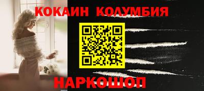 амф Комсомольск-на-Амуре