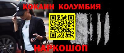 кокаин Коммунар