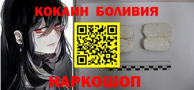 кокаин Коммунар