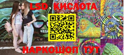 амф Комсомольск-на-Амуре
