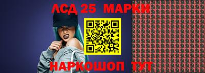 кокаин Коммунар