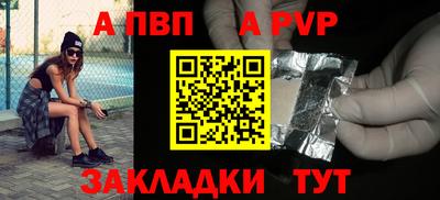 амф Комсомольск-на-Амуре