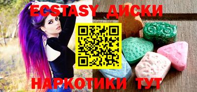кокаин Коммунар