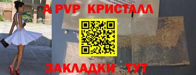 кокаин Коммунар