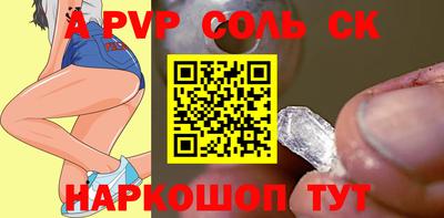 амф Комсомольск-на-Амуре