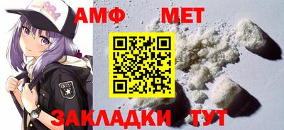 амф Комсомольск-на-Амуре