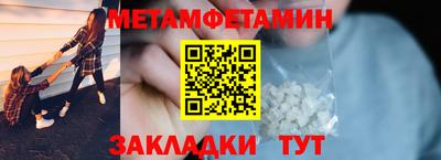 амф Комсомольск-на-Амуре