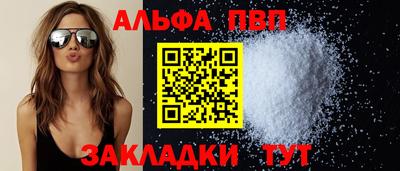 кокаин Коммунар