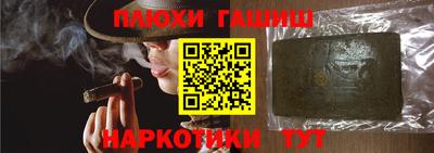 кокаин Коммунар