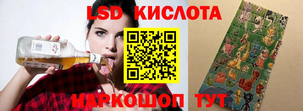 Карталы  Лсд 25 экстази  Вход с VPN  Лсд 25 экстази ecstasy 