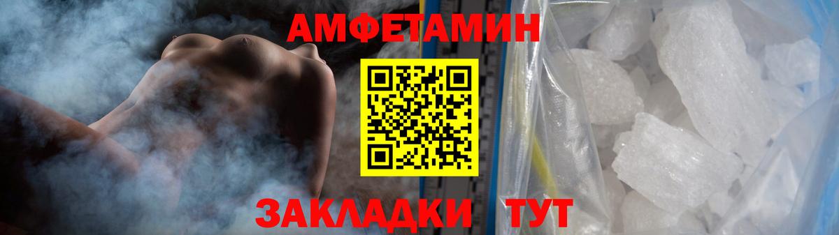 Первитин Methamphetamine  Первитин Methamphetamine  Первитин  Карталы  Вход с VPN 