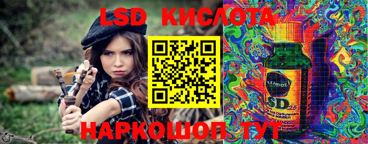 Марки NBOMe 1,8мг Карталы