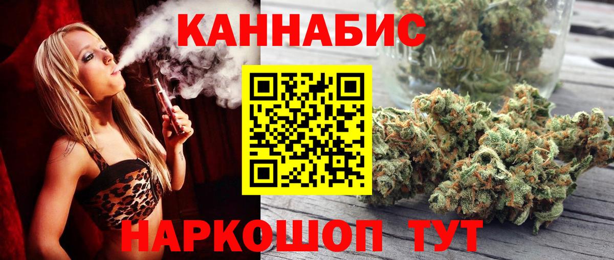 Канабис тримм  Вход с VPN  Карталы  Бошки Шишки SATIVA & INDICA 